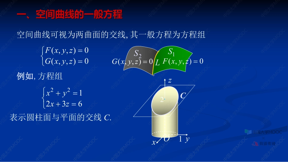 12.8.6笔记小结【公众号：小盆学长】免费分享.pdf_第3页