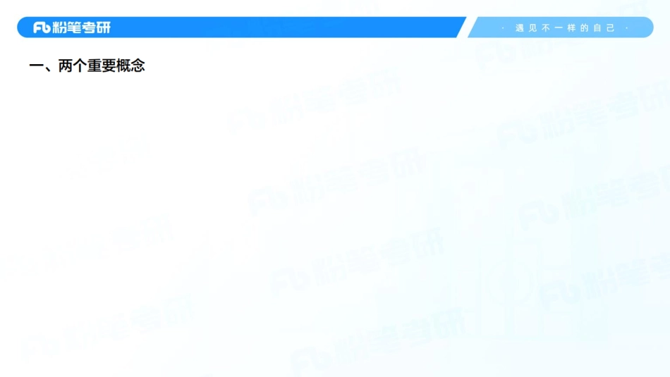 28.第五章——向量【公众号：小盆学长】免费分享.pdf_第3页