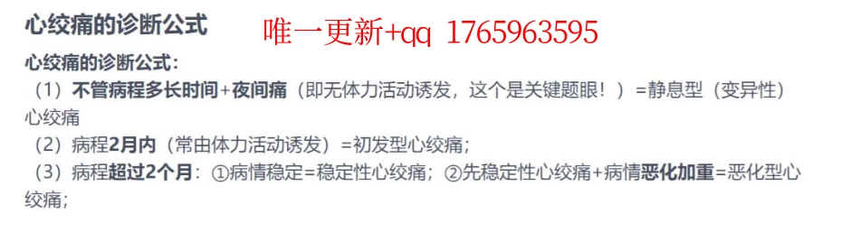 44.讨论帖230614.pdf_第1页