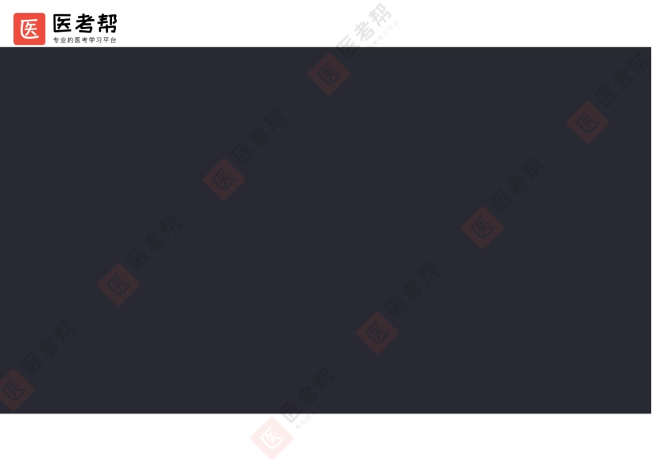 14-18生化真题二.pdf_第1页