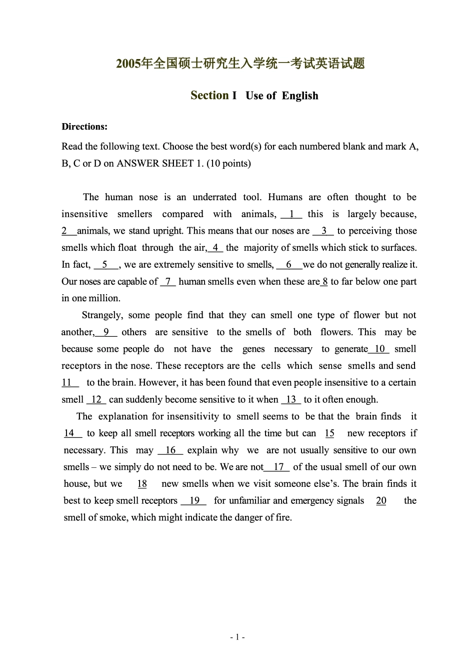 2005年考研英语真题【公众号：葱哥说考研 考研资料免费分享】.pdf_第2页