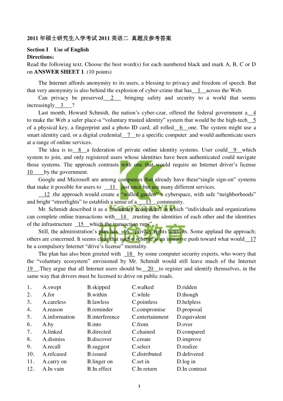 2011考研英语二真题及答案解析(2).pdf_第1页