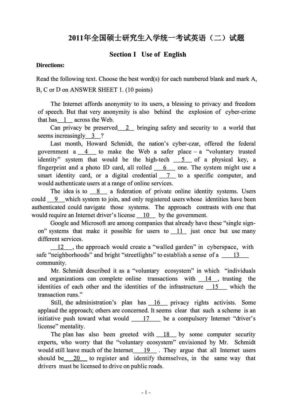 2011年考研英语二真题【公众号：葱哥说考研 考研资料免费分享】.pdf_第2页