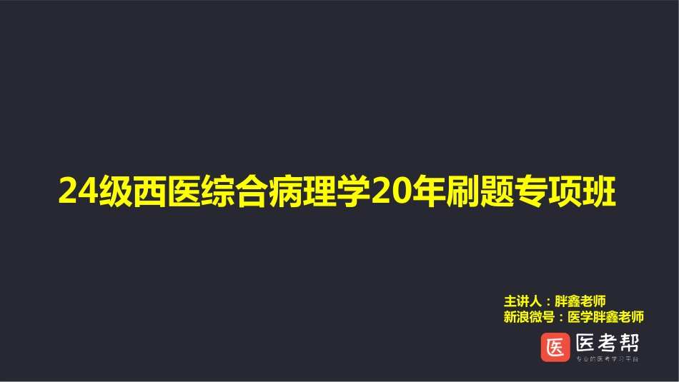 2007年(1)(1).pdf_第1页