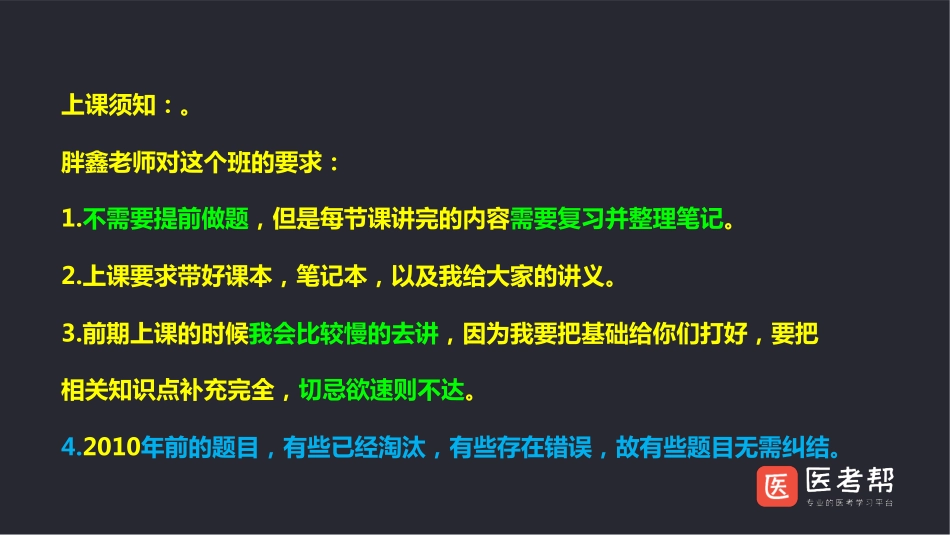 2007年(1)(1).pdf_第2页