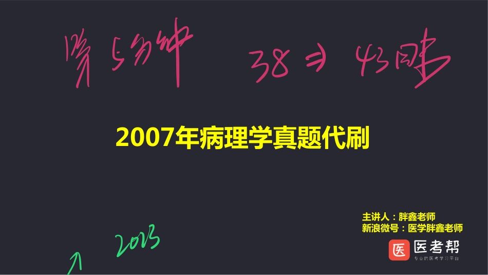 2007年(1)(1).pdf_第3页