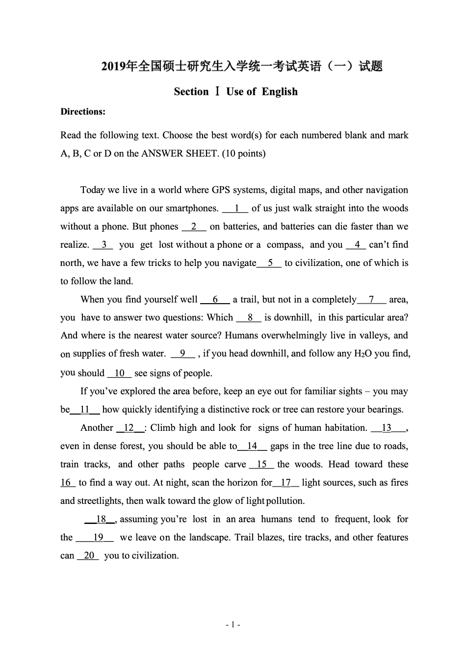 2019年考研英语一真题【公众号：葱哥说考研 考研资料免费分享】.pdf_第2页