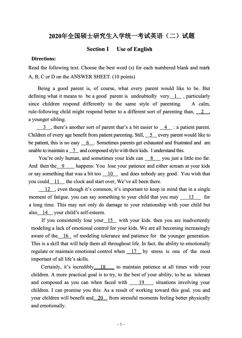 2020年考研英语二真题【公众号：葱哥说考研 考研资料免费分享】.pdf_第2页