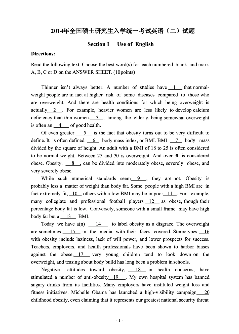 2014年考研英语二真题【公众号：葱哥说考研 考研资料免费分享】.pdf_第2页