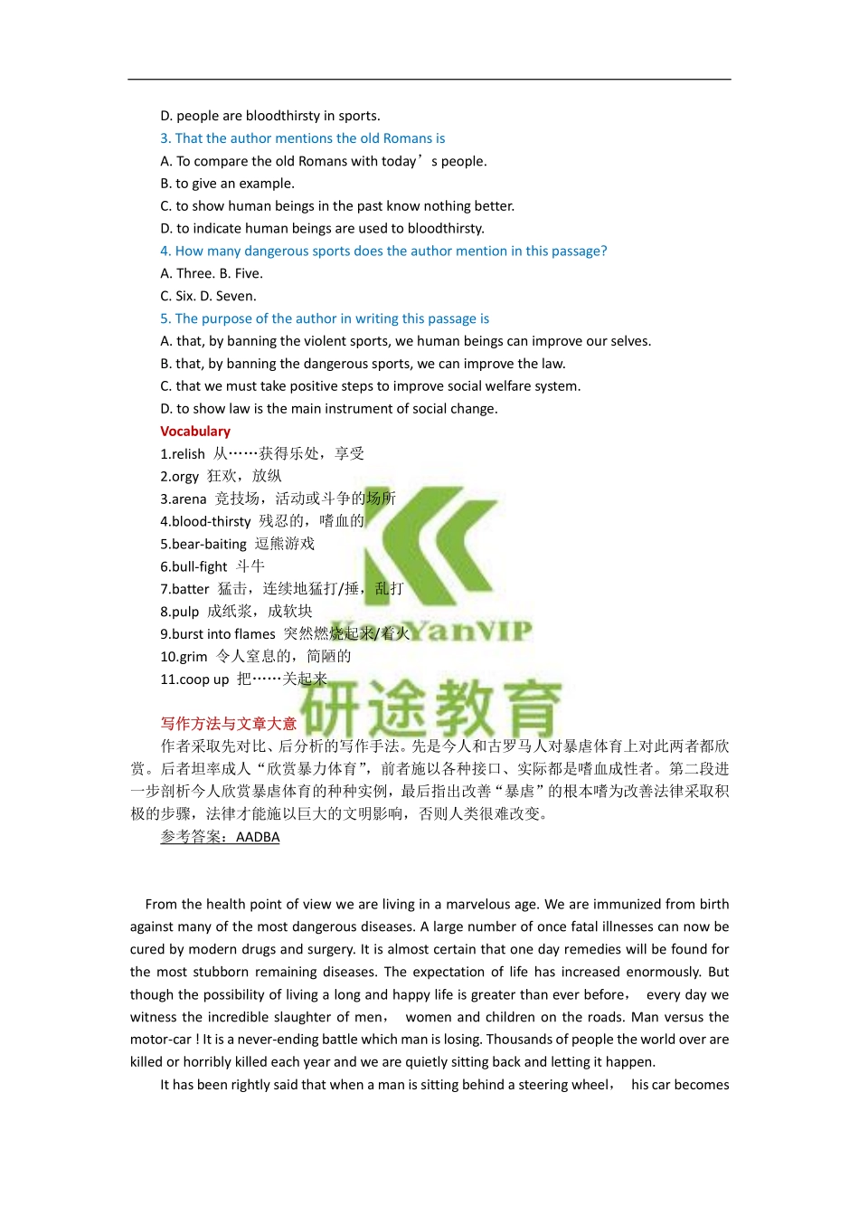 2015考研英语阅读理解模拟题及答案：法学类(25套).pdf_第2页