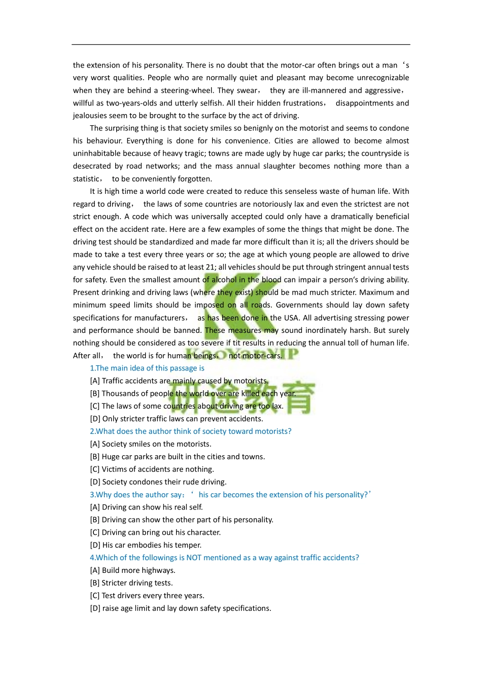 2015考研英语阅读理解模拟题及答案：法学类(25套).pdf_第3页