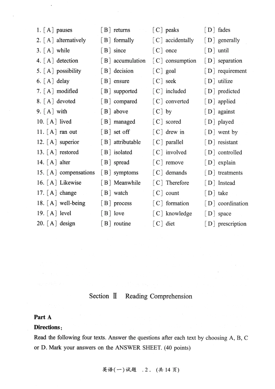 2021年考研英语一真题【公众号：葱哥说考研 考研资料免费分享】.pdf_第3页