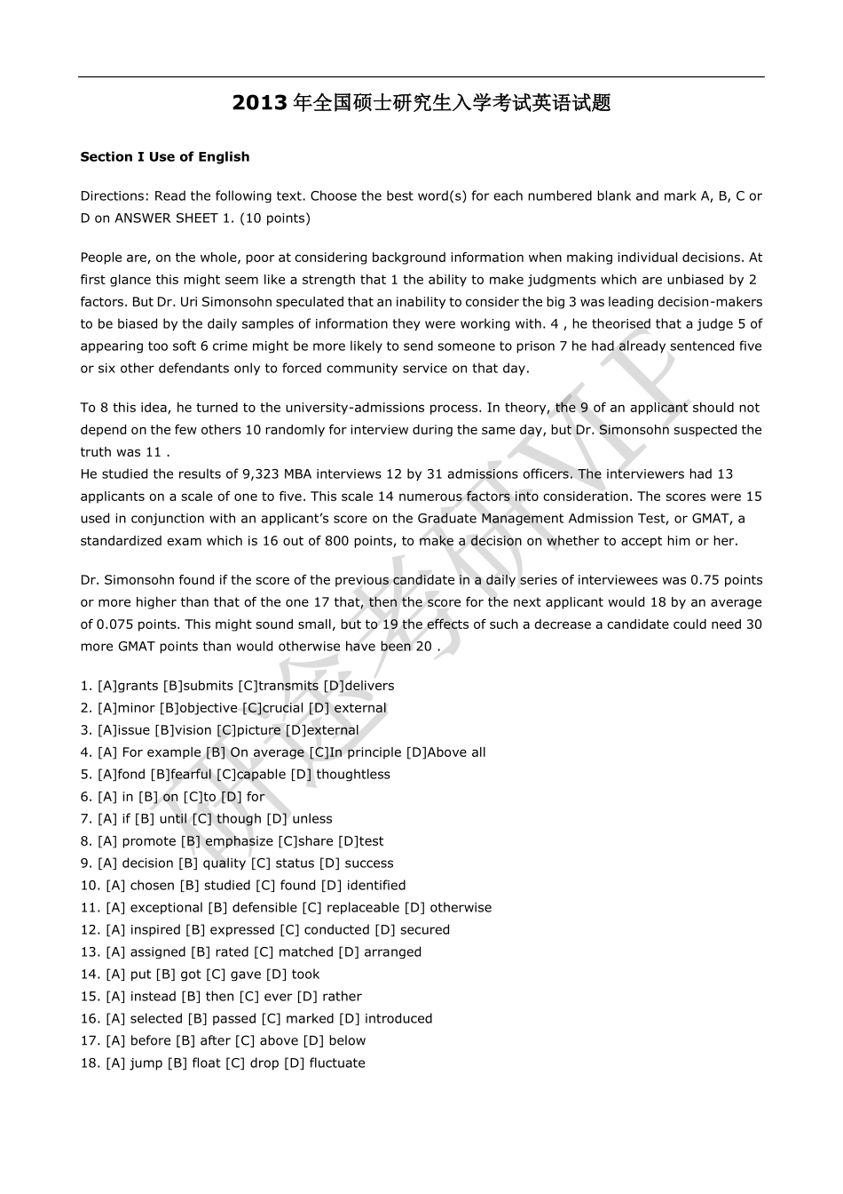 2013考研英语真题及答案.pdf_第1页