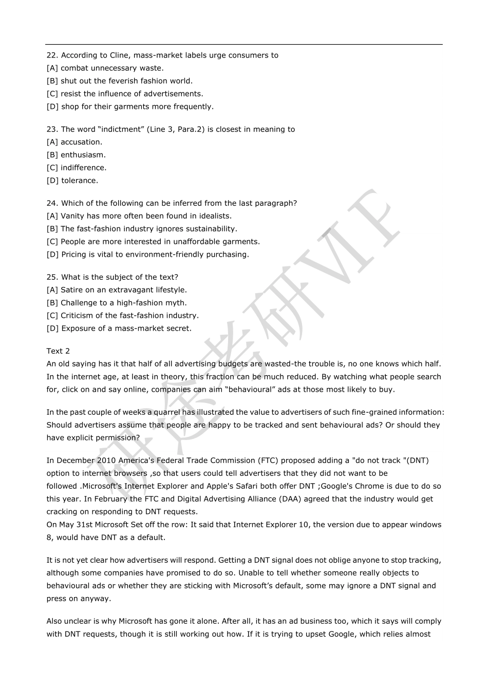 2013考研英语真题及答案.pdf_第3页