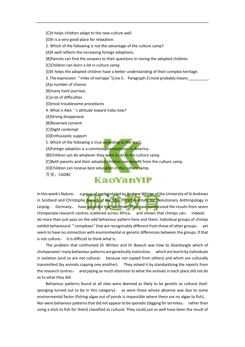 2015考研英语阅读理解模拟题及答案：哲学类(12套).pdf_第2页