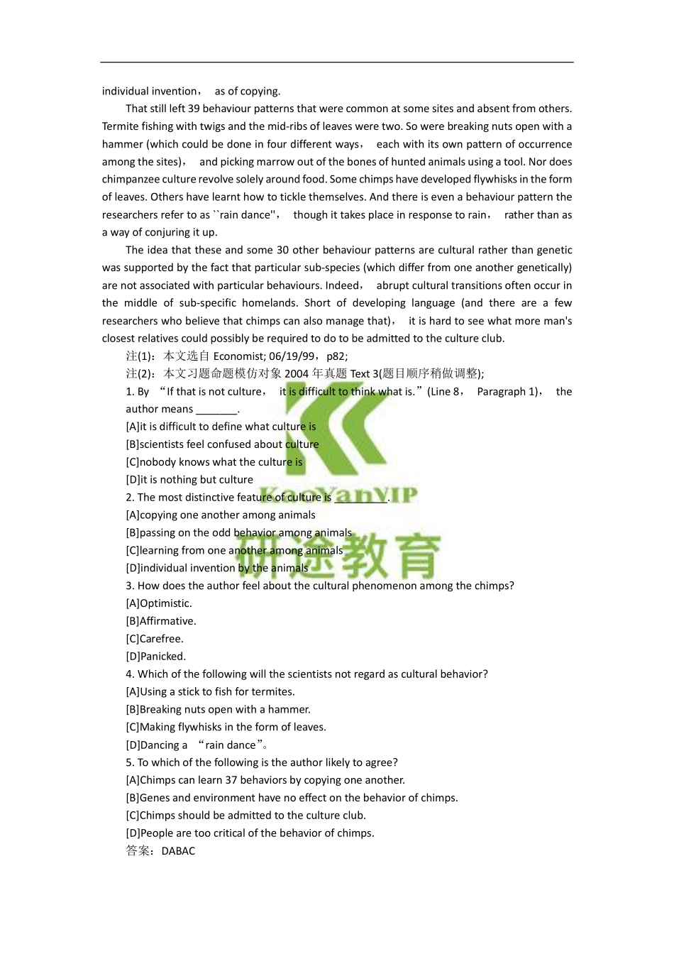 2015考研英语阅读理解模拟题及答案：哲学类(12套).pdf_第3页