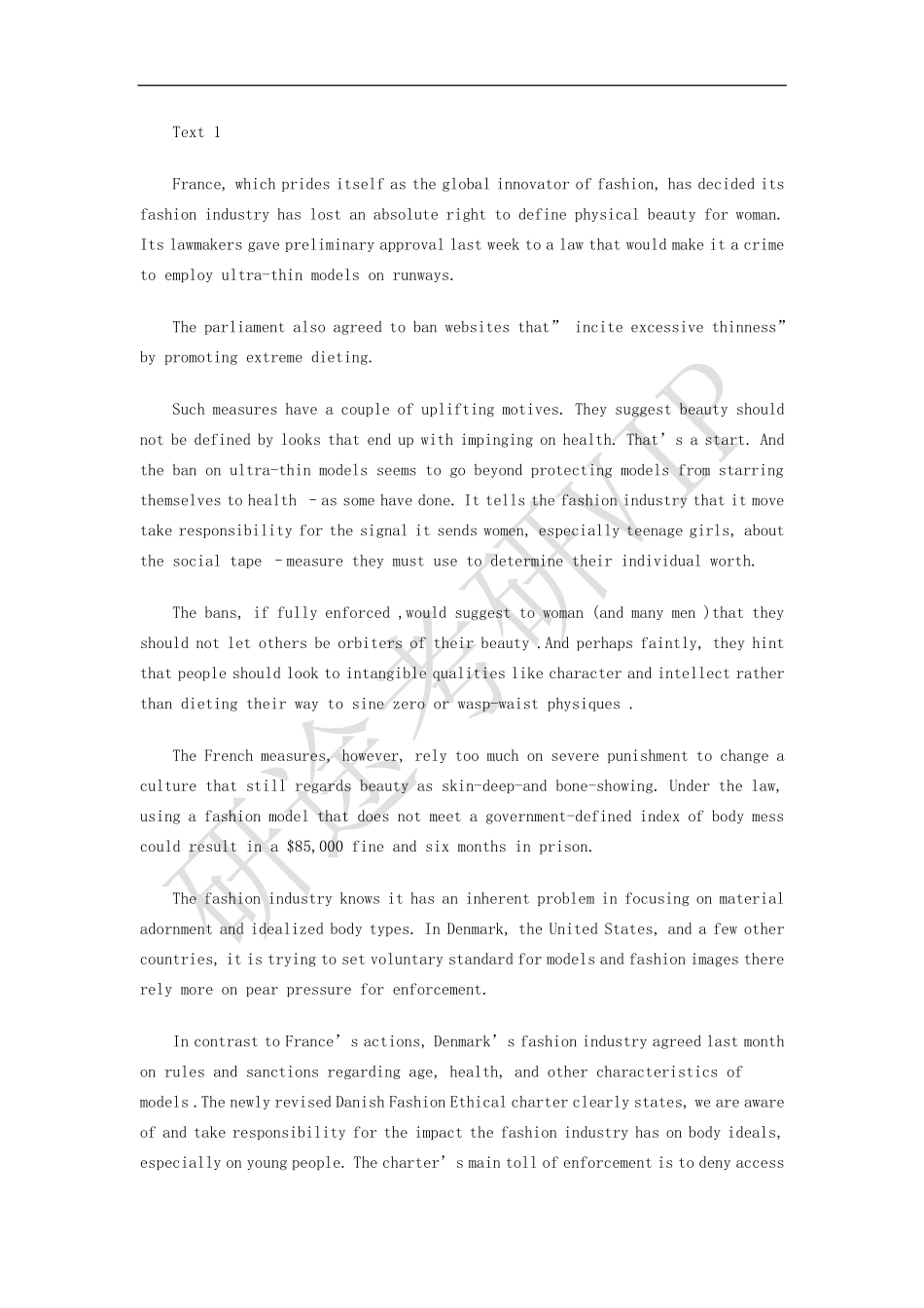 2016考研英语真题.pdf_第3页