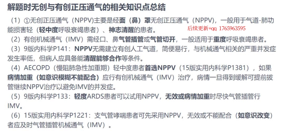 32.讨论帖2330514-2-1.pdf_第1页