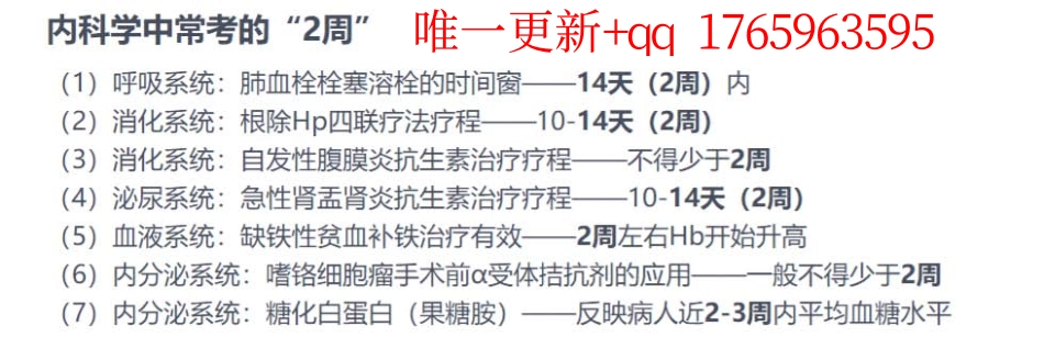 39.讨论帖230602-2.pdf_第1页