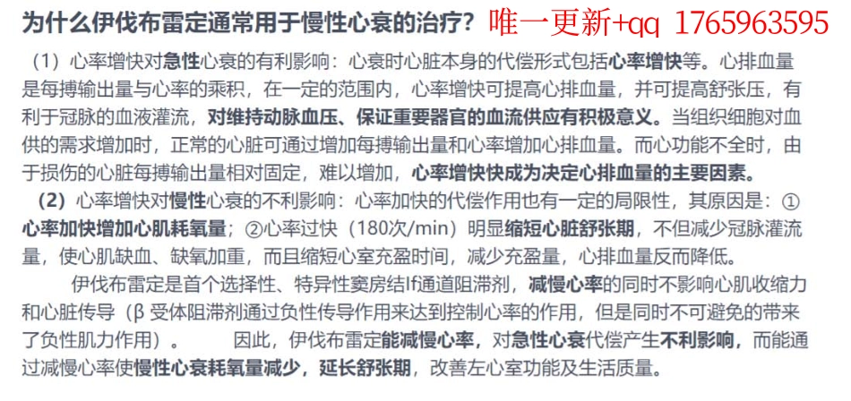 42.讨论帖230608-1.pdf_第1页