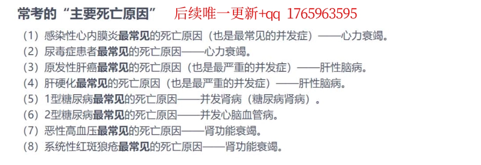 48.讨论帖230703.pdf_第1页