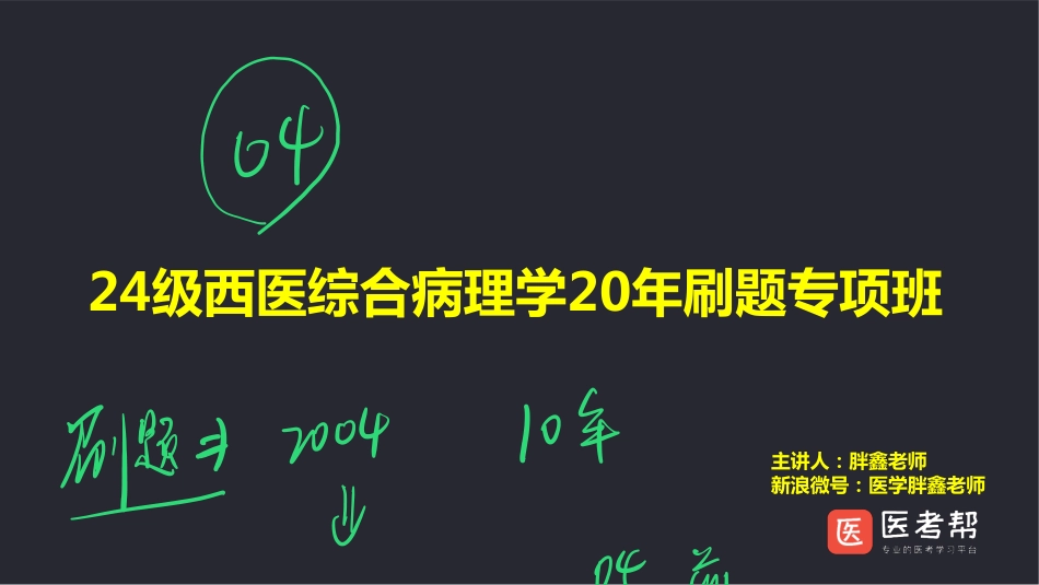 2005年(2).pdf_第1页