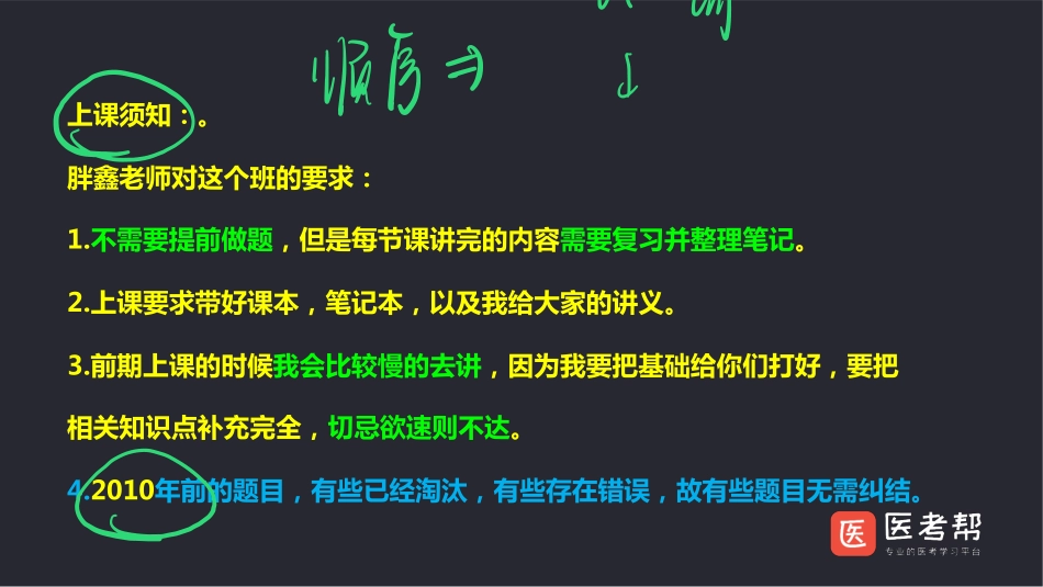 2005年(2).pdf_第2页