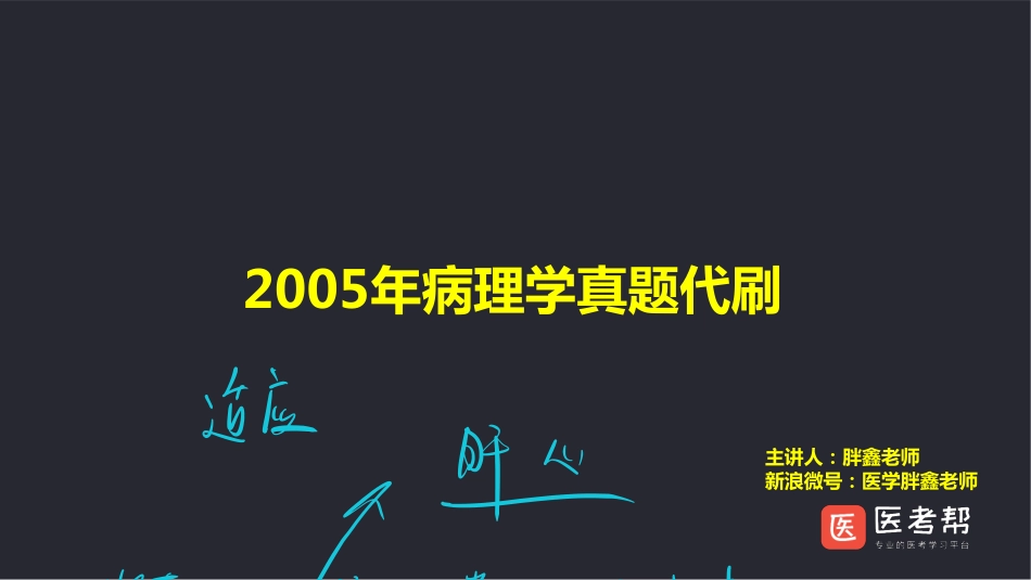 2005年(2).pdf_第3页