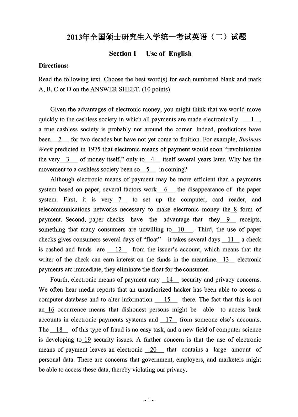 2013年考研英语二真题【公众号：葱哥说考研 考研资料免费分享】.pdf_第2页