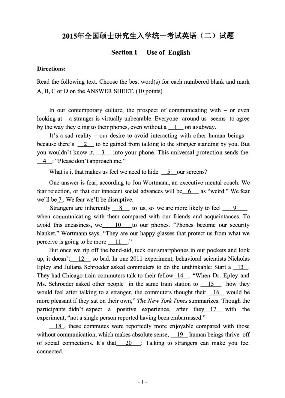 2015年考研英语二真题【公众号：葱哥说考研 考研资料免费分享】.pdf_第2页