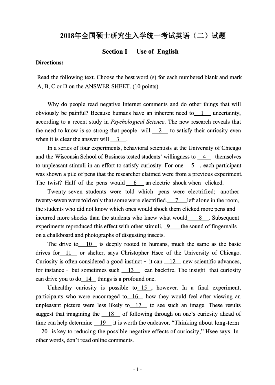 2018年考研英语二真题【公众号：葱哥说考研 考研资料免费分享】.pdf_第2页