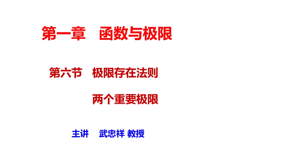 10.1.9-1.10笔记小结【公众号：小盆学长】免费分享.pdf_第2页