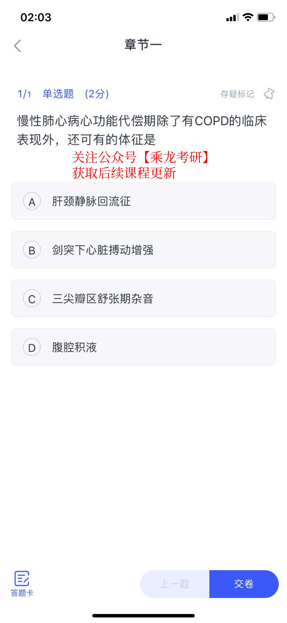 10.15刷题【题目】.pdf_第1页