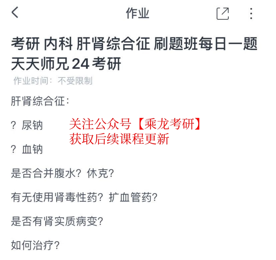 11.15刷题【题目】.pdf_第1页