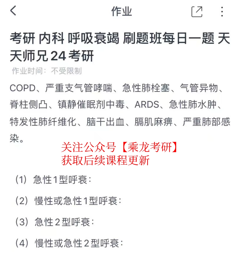 10.25刷题【题目】.pdf_第1页