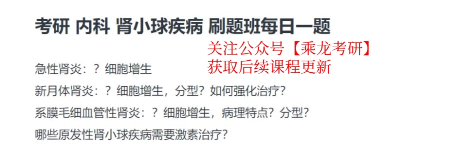 11.25刷题【题目】.pdf_第1页