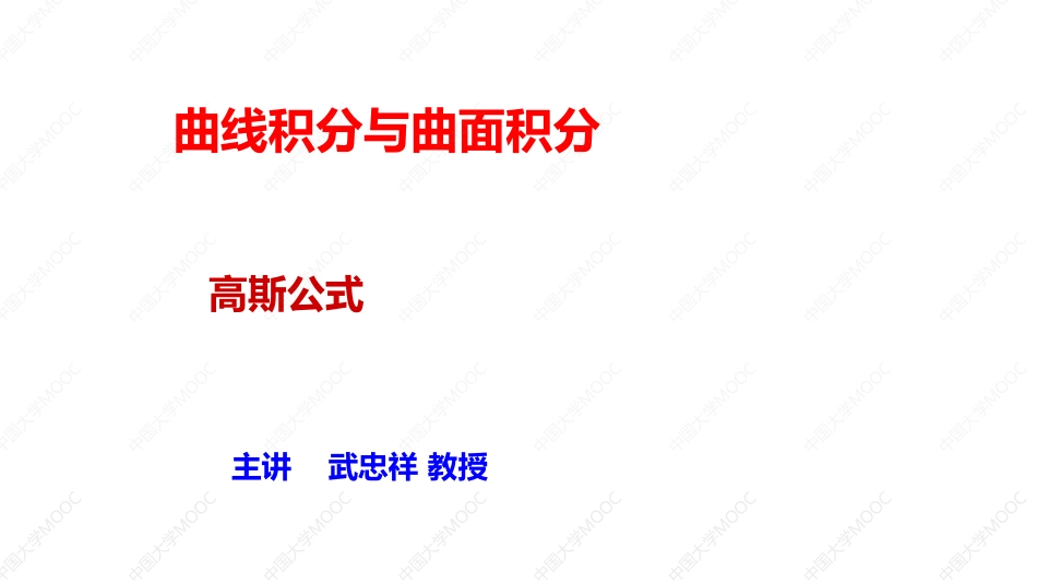 12.11.6笔记小结【公众号：小盆学长】免费分享.pdf_第1页