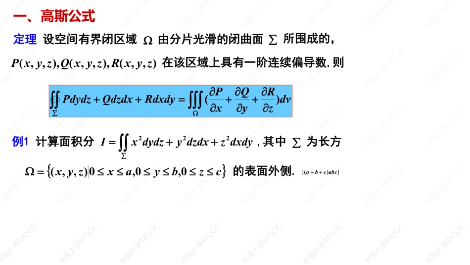 12.11.6笔记小结【公众号：小盆学长】免费分享.pdf_第2页