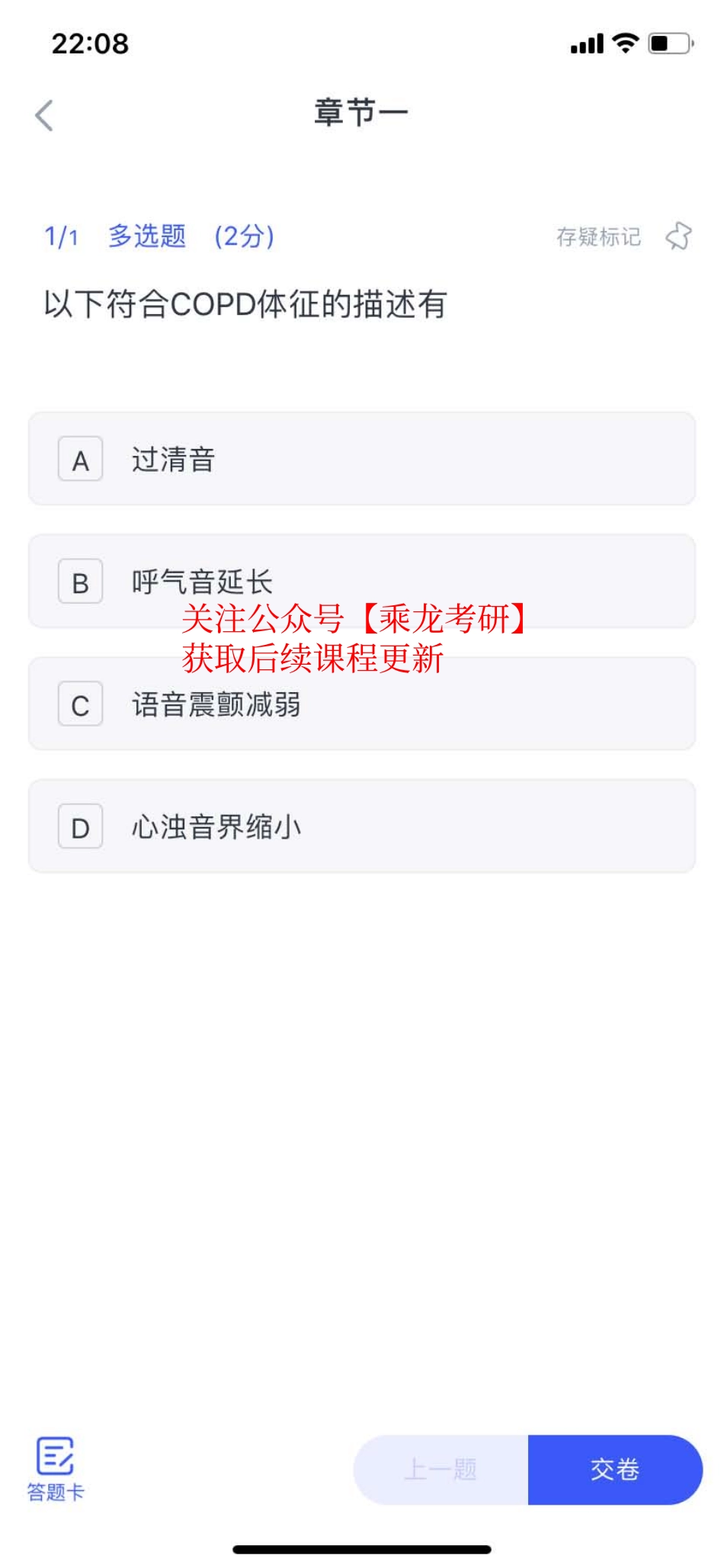 10.14刷题【题目】.pdf_第1页