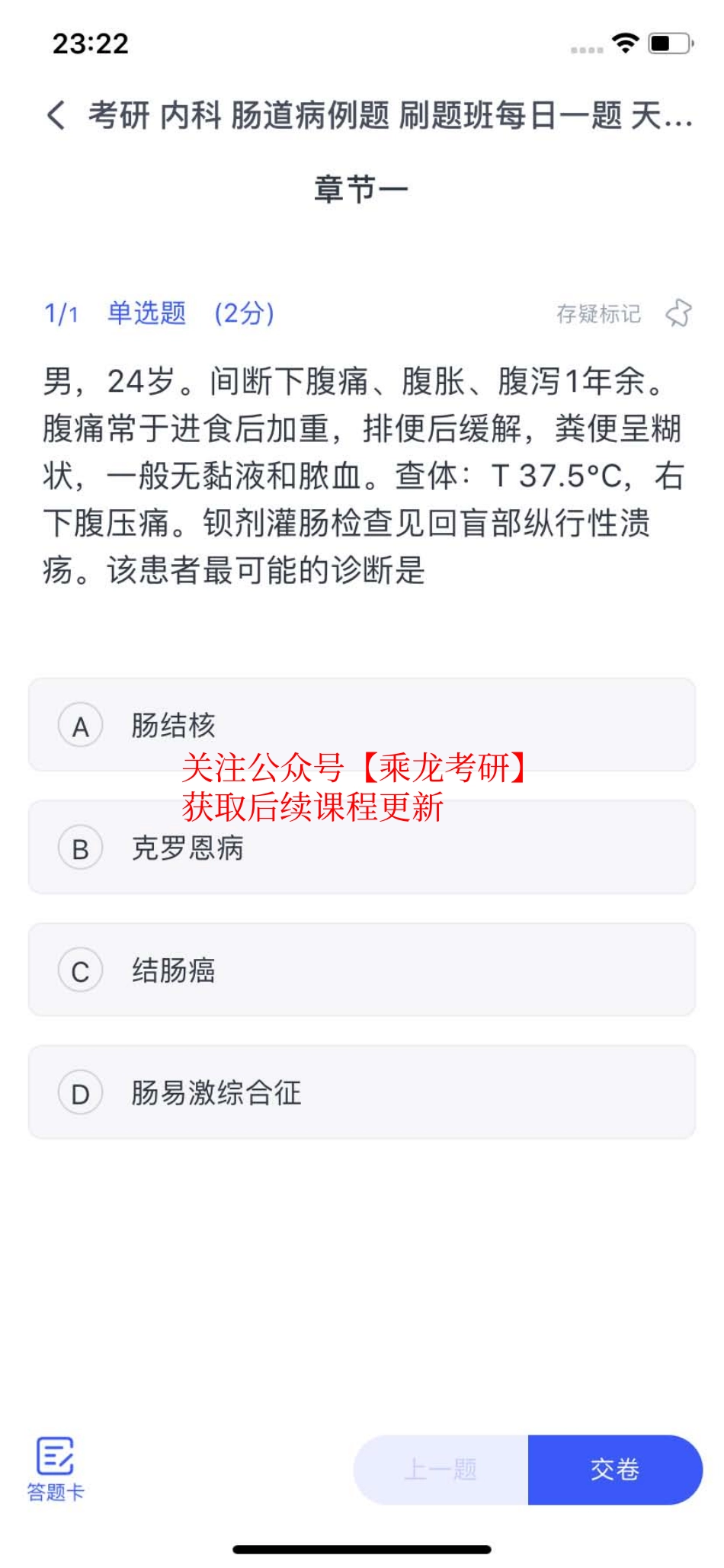 11.14刷题【题目】.pdf_第1页