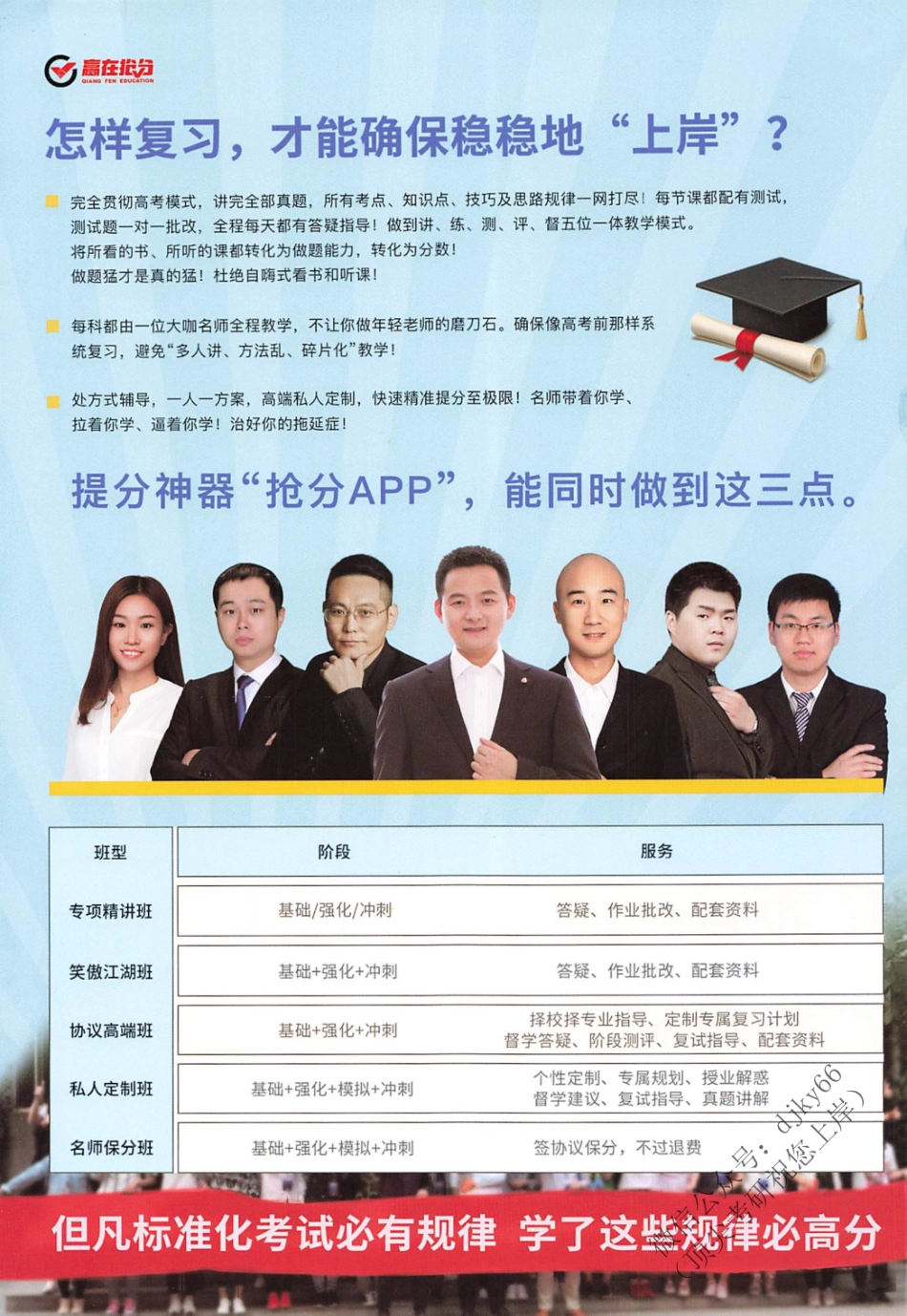 2024商志英语大趋势 语法长难句精讲精练(1).pdf_第2页