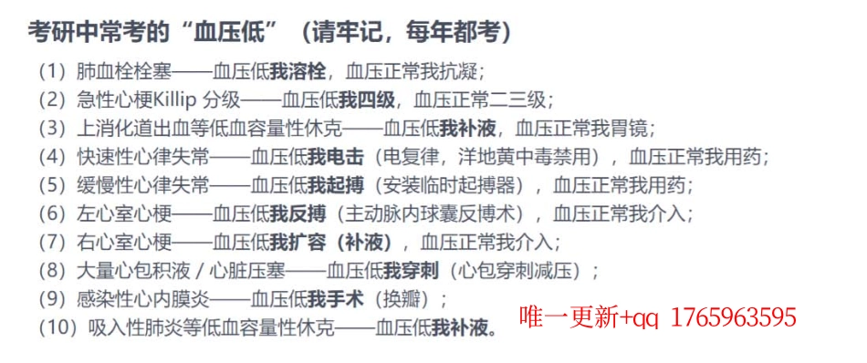 45.讨论帖230618.pdf_第1页