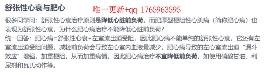 47.讨论帖230625-4.pdf_第1页