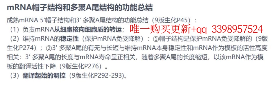 53.讨论帖230816-1.pdf_第1页