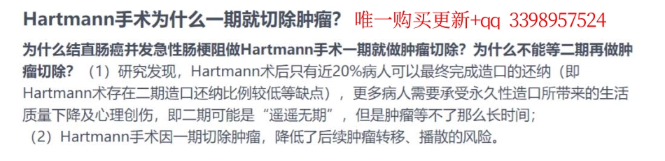 56.讨论帖230829.pdf_第1页