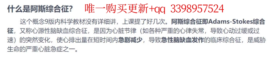 63.讨论帖231015.pdf_第1页