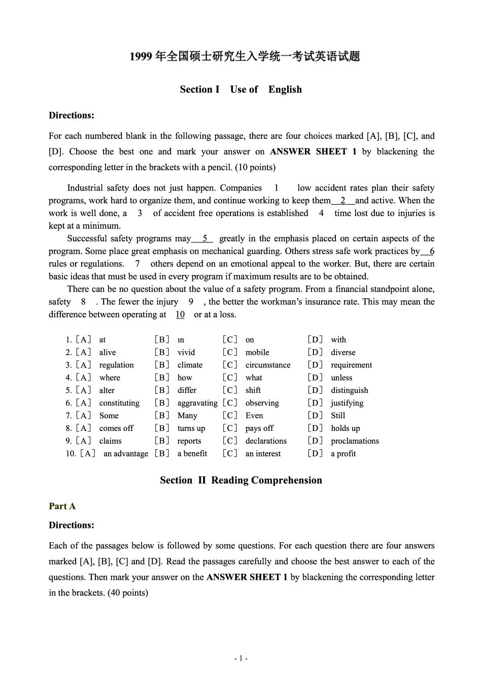 1999年考研英语真题【公众号：葱哥说考研 考研资料免费分享】.pdf_第2页