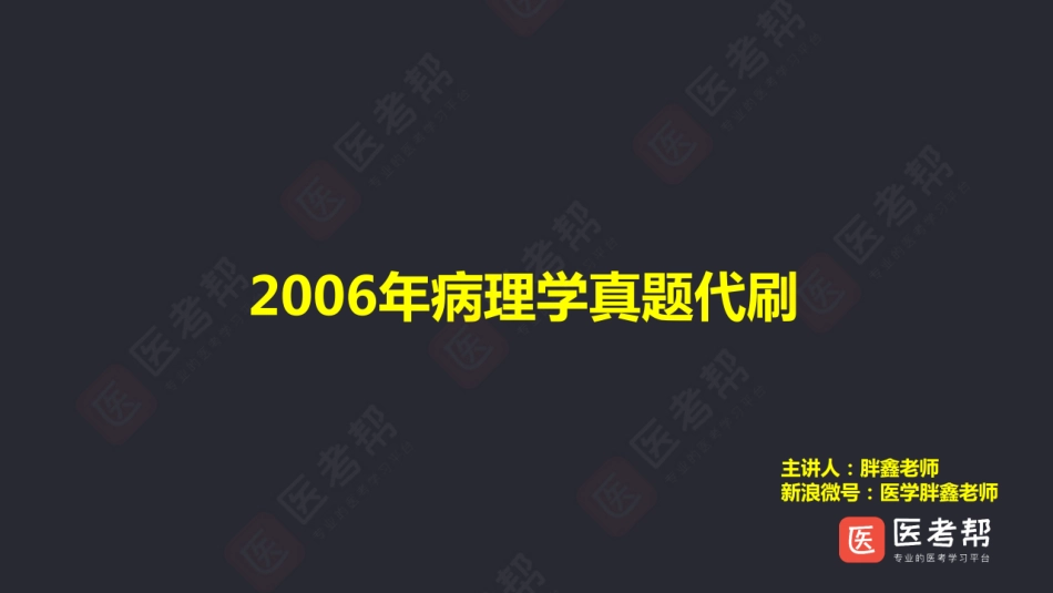 2006年(1).pdf_第3页