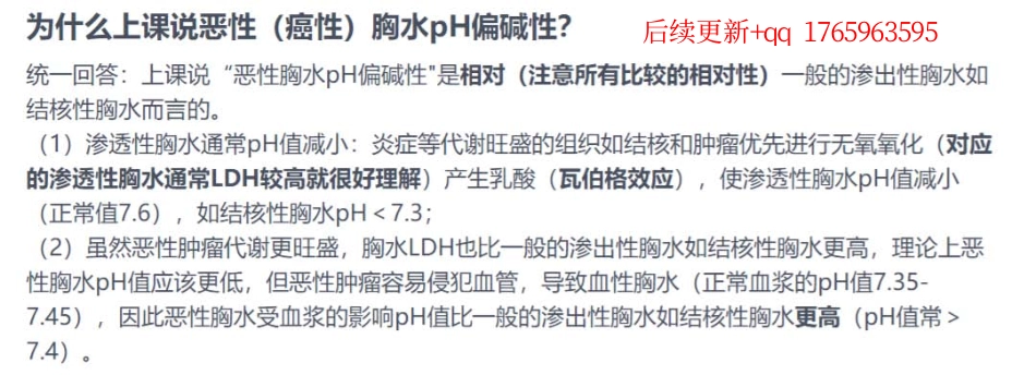 31.讨论帖230513.pdf_第1页