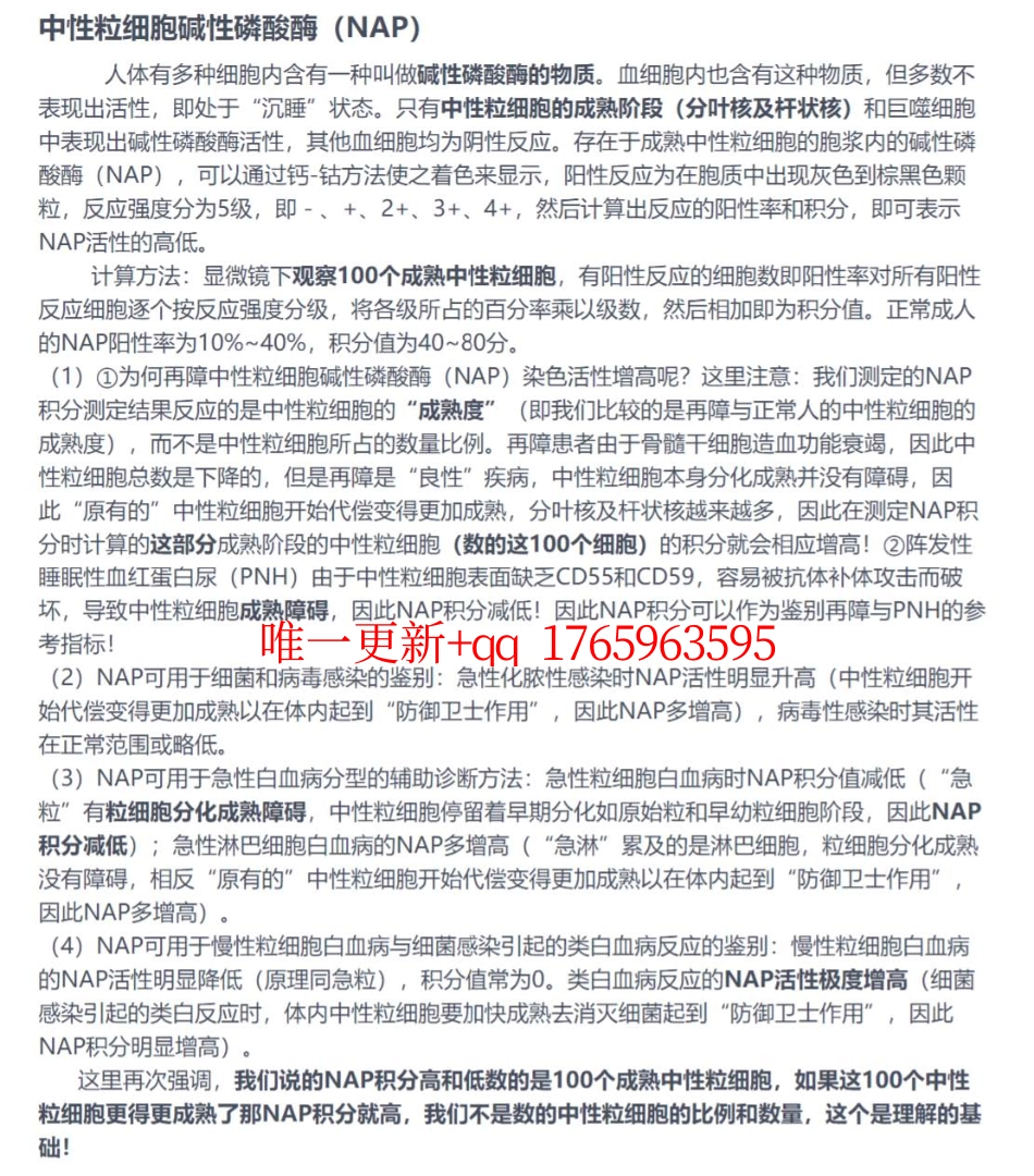 35.讨论帖230526.pdf_第1页